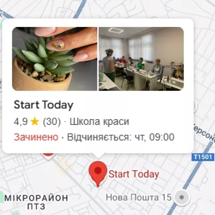 Школа Start Today на гугл карте